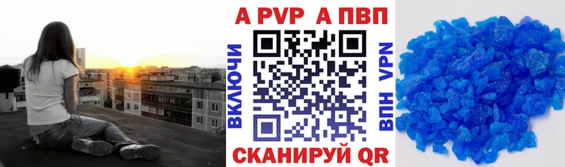 Альфа ПВП СК  где купить   Торжок 