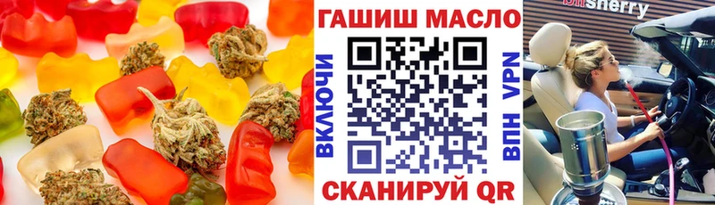 Cannafood конопля  где продают   нарко площадка состав  Торжок 