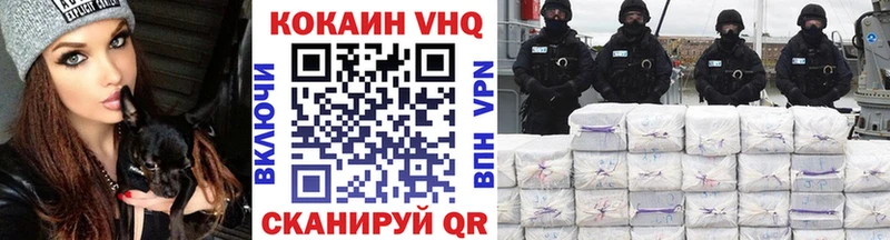 Cocaine FishScale  OMG   Торжок 