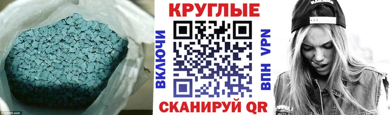 Ecstasy VHQ  Торжок 