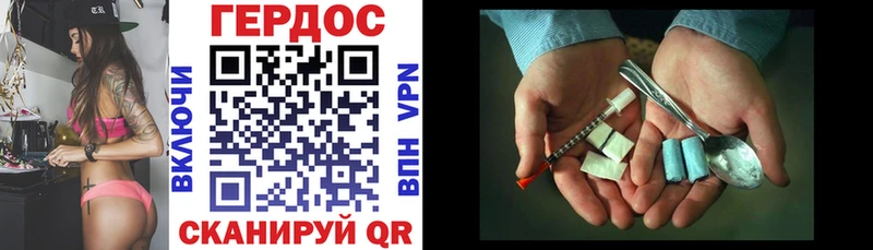 hydra как зайти  Торжок  Героин Афган 