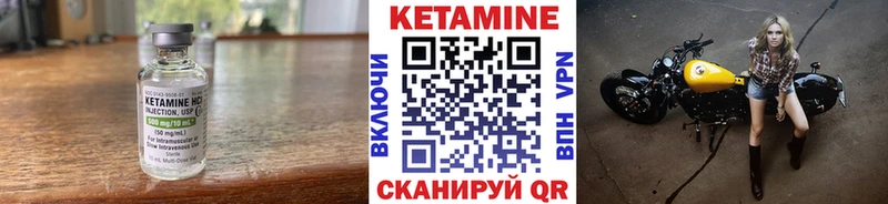 Кетамин VHQ  мега ссылки  Торжок  как найти закладки 