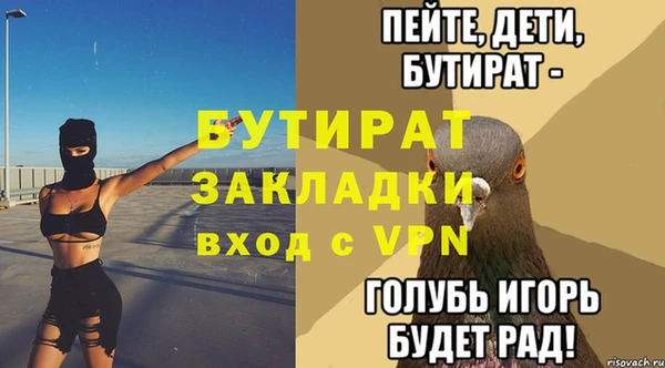 МДМА Нязепетровск