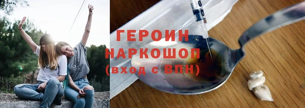 марки nbome Балахна