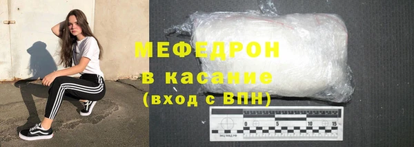 МДМА Нязепетровск