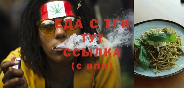 молекула духа Балабаново