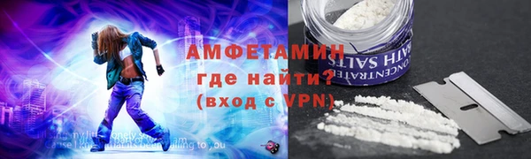 альфа пвп VHQ Няндома