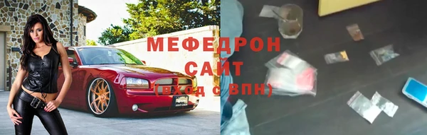 скорость mdpv Армянск