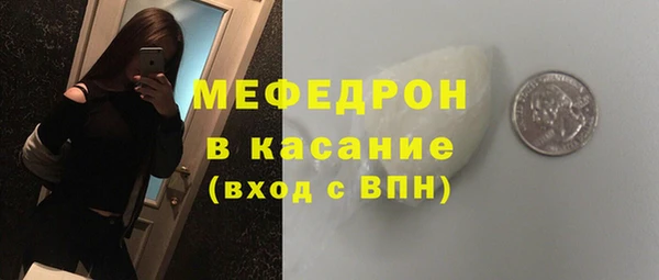 молекула духа Балабаново