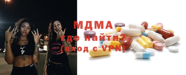 гидра Арсеньев