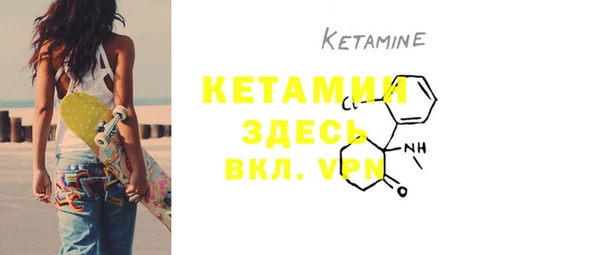 марки nbome Балахна