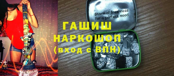 скорость mdpv Армянск