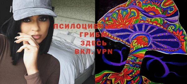 марки nbome Балахна