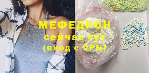 альфа пвп VHQ Няндома