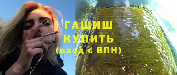 молекула духа Балабаново