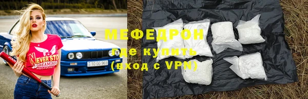 скорость mdpv Армянск