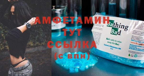 марки nbome Балахна