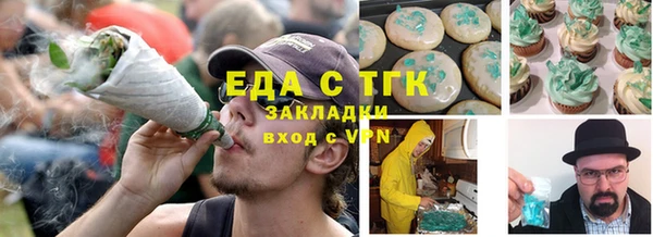 гидра Арсеньев