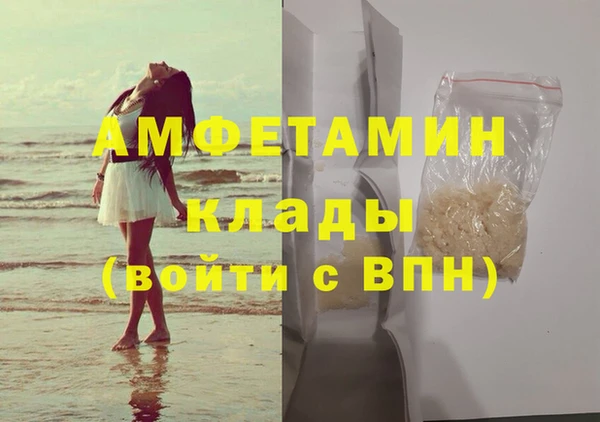 молекула духа Балабаново