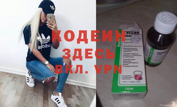 скорость mdpv Армянск