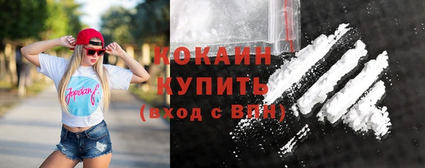 альфа пвп VHQ Няндома