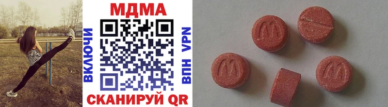 МДМА crystal KRAKEN как войти Торжок