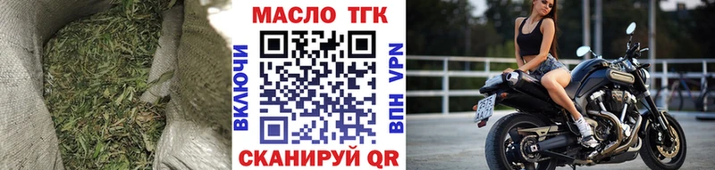 мега зеркало  как найти   Торжок  Дистиллят ТГК Wax 